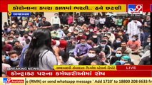 Ahmedabad_ Health workers protest at Aarogya Bhavan after being sacked by AMC _ TV9News