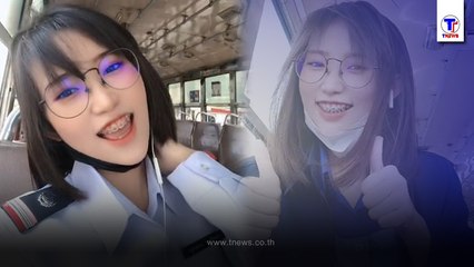 ทำความรู้จัก "น้องเอิร์น" กระเป๋ารถเมล์ ดาวTikTokสาวสวยหน้าตาดี