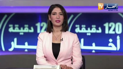 "باي باي" جديد الفنانين فريد كالاميتي وياسين تيقر