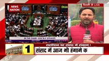Opposition MPs protest against suspension, Rajya Sabha adjourned