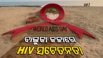 India Observes World AIDS Day 2021, Odisha’s Sudarsan Pattnaik Creates Sand Art On Puri Sea Beach