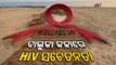 India Observes World AIDS Day 2021, Odisha’s Sudarsan Pattnaik Creates Sand Art On Puri Sea Beach