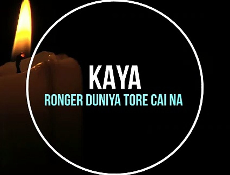 RONGER DUNIYA