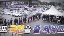 ‘요소수 대란’ 반복되는 부실대응, 왜_탐사보도 세븐 176회 예고 TV CHOSUN 211202 방송