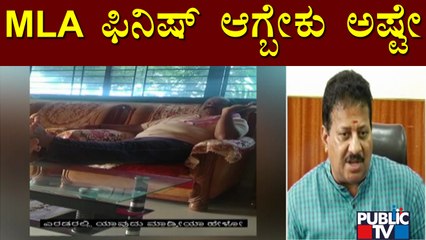 ವಿಶ್ವನಾಥ್ ಜೀಪ್ ಓಡಿಸಿಕೊಂಡು ಬರ್ತಾನೆ, ಅವಾಗ ಮುಗಿಸಿಬಿಡಬೇಕು..! Congress Leader Supari To MLA Vishwanath