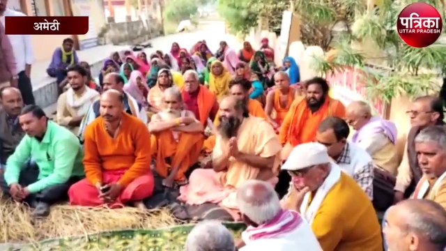 आरोपियों की गिरफ्तारी के आश्वासन पर मौनी महाराज ने खत्म किया अनशन