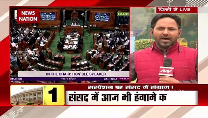 Parliament Winter Session : संसद में जोरदार हंगामा, निलंबित सांसदों का प्रदर्शन