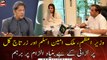 PM furious over baseless allegations of fighting between Malik Amin Aslam and Zartaj Gul