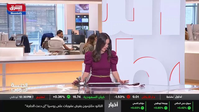 ...اهلا بكم في الجلسة الاولى من اقتصاد الشر...