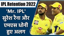 IPL 2022: CSK haven’t retained their most consistent batsman, Suresh Raina | वनइंडिया हिन्दी