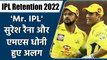 IPL 2022: CSK haven’t retained their most consistent batsman, Suresh Raina | वनइंडिया हिन्दी