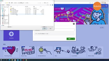 micro:bit STEM-Tetris 俄羅斯方塊 (粵語)