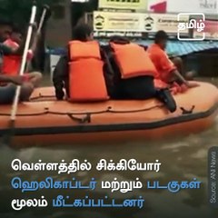 1st December - Recall Of 2015 Chennai Flood And How Chennai Rose Back