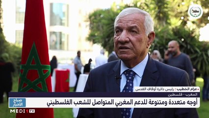 صباح الأخبار - 01/12/2021