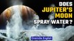 NASA to probe 'water jets' on Jupiter's moon Europa | Oneindia News
