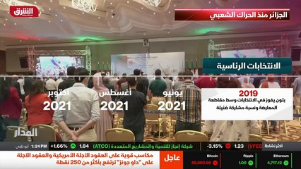 ...وهو ما ترجم في محاكمة مسؤولين كبار في قض...