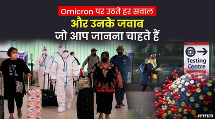 कितना खतरनाक है New Corona Variant, क्या है WHO का सुझाव? जानिए Omicron से जुड़ी हर जानकारी