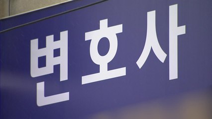 '몰래 변론'에 '뒷돈' 의혹...판사 출신 변호사 2명 구속 파문 / YTN