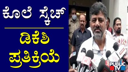 DK Shivakumar Reacts On Viral Video Of Congress Leader Gopalakrishna