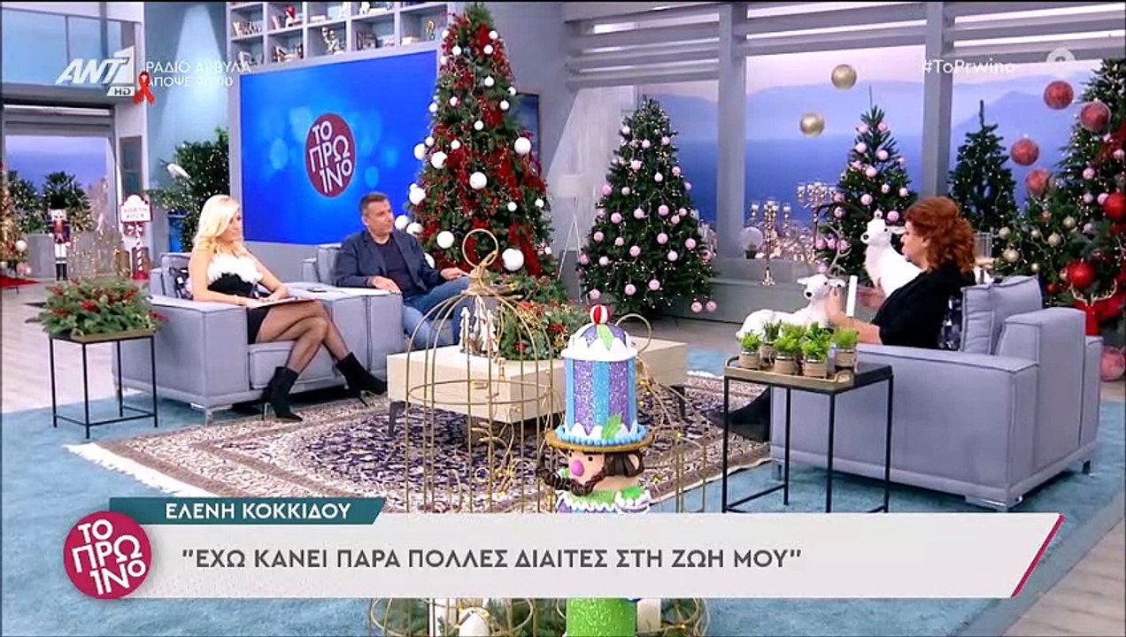 Ελένη Κοκκίδου: Πιο αδύνατη από ποτέ στο Πρωινό...
