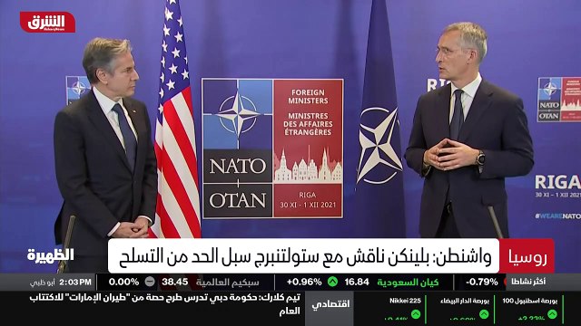 ...مين العام للحلف ينس ستولتنبرغ لفت الى اج...