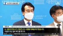 ‘1호 인재’의 사생활 공방전…강용석 “제보 쏟아져” vs 與 “법적 대응”