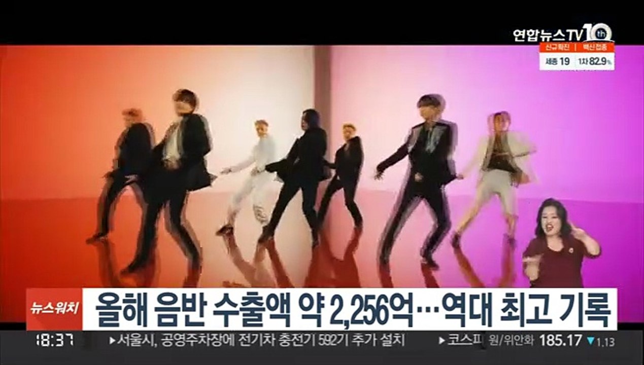 올해 음반 수출액 약 2,256억…역대 최고 기록