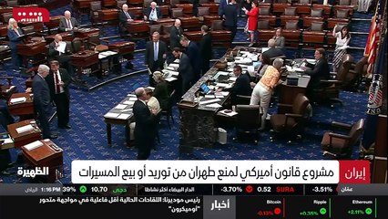 ...في الوقت الراهن ، بحسب متحدثة . البيت ال...