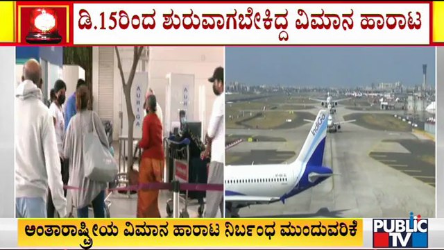 India Defers Resumption Of International Flights With An Eye On Covid-19 Variants