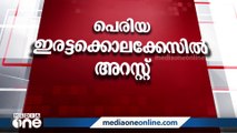 'ഖജനാവിൽ നിന്നും 98 ലക്ഷം രൂപയാണ് CBI ഈ കേസന്വേഷിക്കാതിരിക്കാനായി സർക്കാർ ചെലവാക്കിയത്...'