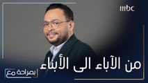 أحمد رزق يتحدث عن ذكرياته مع الممثل صلاح السعدني