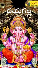 #Shorts  _ Dhayagalla _ Sri Kanipaka Vinayaka Sannidi _ Maddiveni Srinivas _ SSA AUDIO & VIDEO