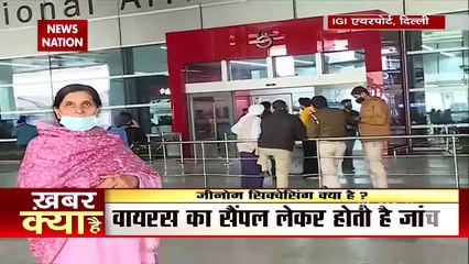 International flights will not start in India from December 15 amid Om