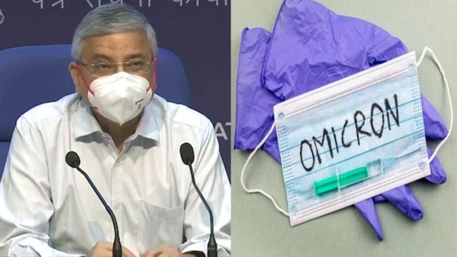 Omicron Variant : Symptoms & Doctors Opinion || Oneindia Telugu