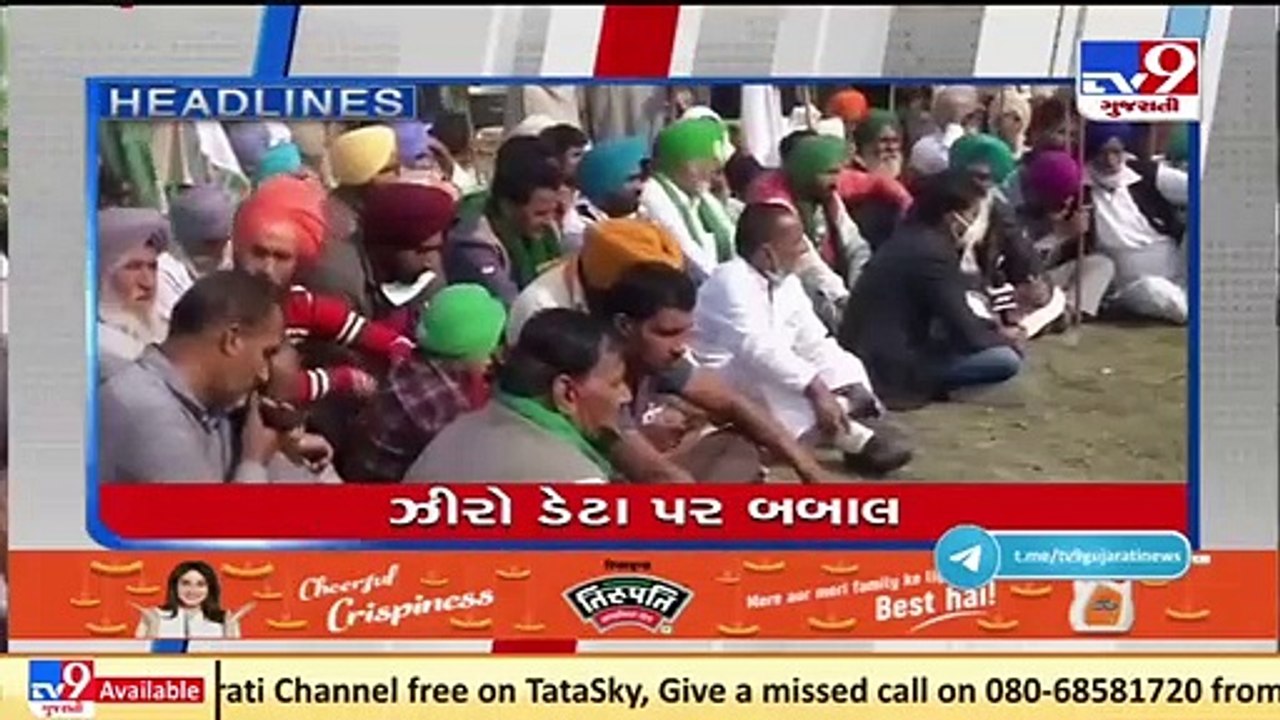 Top News Headlines Of This Hour @4 PM _1-12-2021_ Tv9GujaratiNews