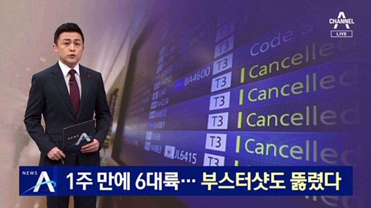 1주 만에 6대륙서 오미크론 발견…부스터샷도 뚫렸다