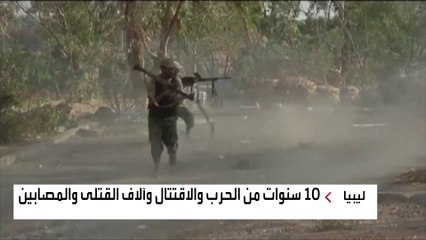 هل تضع الانتخابات الليبية نهاية لسنوات الفوضى؟