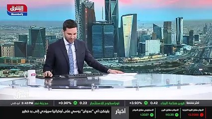 ...وكشفت الشركة أن قيمة العقد بلغت مئتين وخ...