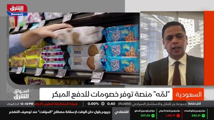 ...رؤية ألفان وثلاثون تدعو إلى زيادة إسهام ...
