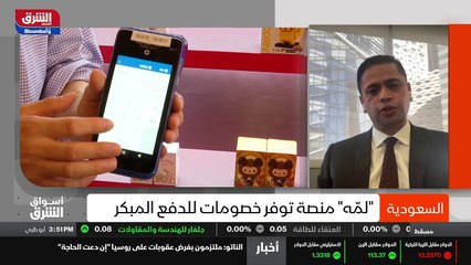 ...إهتماما كبيرا . هناك طلب على أكثر من ملي...
