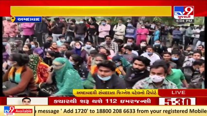 More than 900 medical-paramedical health workers protest against AMC, Ahmedabad_ Tv9News
