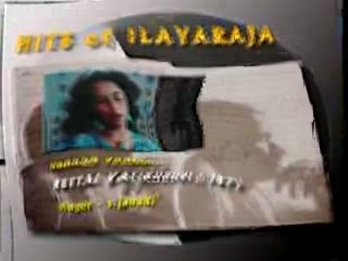 Rettai Vaal Kuruvi -- Kannan Vanthu