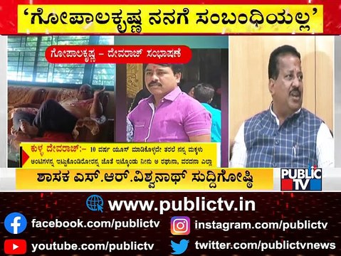 Kulla Devaraj Writes An Apology Letter To S.R. Vishwanath