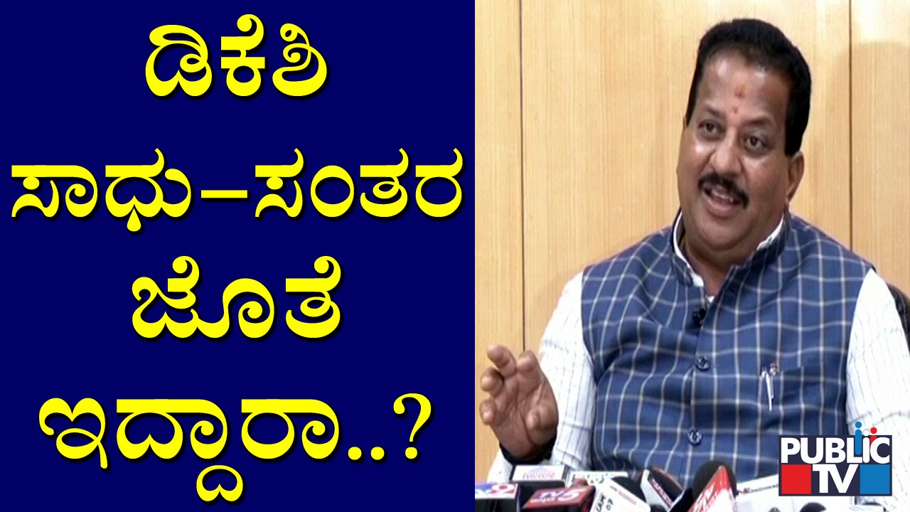 S.R. Vishwanath Speaks About KPCC President DK Shivakumar