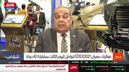 ...تطويرها بواسطة الباحثين المصريين ؟ هذه ا...