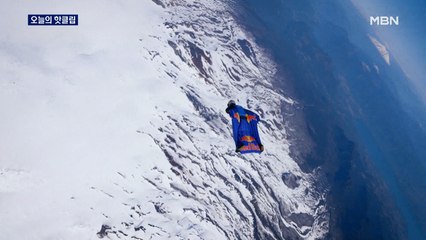 [핫클립] 윙슈트 입고 '아찔한' 화산 비행