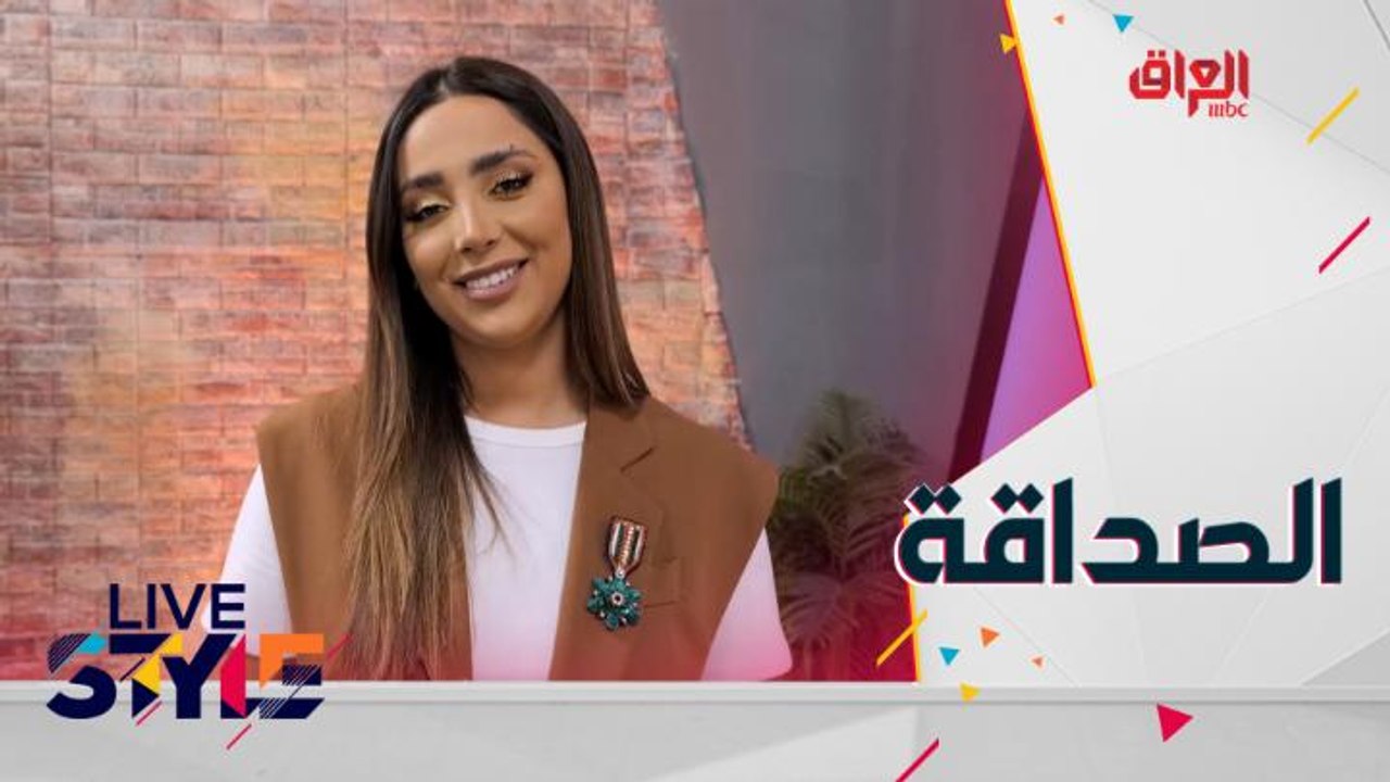 لنا تكشف عن أقزب صديق إليها في لايف ستايل