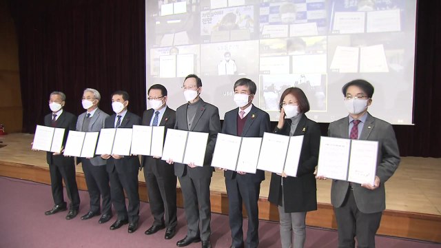 전북, 2050년 탄소 중립 실현을 위해 민간과 협력 / YTN