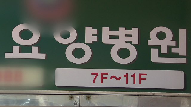 비수도권 감염 확산...충청 지역 병상 확보 '비상' / YTN