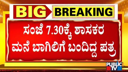 ಕುಳ್ಳ ದೇವರಾಜ್ ಕ್ಷಮಾಪಣಾ ಪತ್ರದ ಬಗ್ಗೆ ಈಗ ನೂರೆಂಟು ಅನುಮಾನ | Kulla Devaraj | S.R. Vishwanath